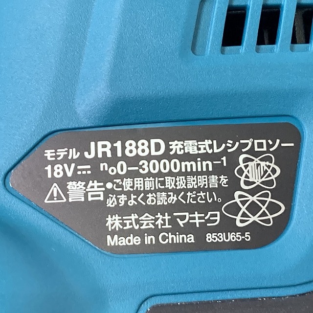 充電式レシプロソー JR188D