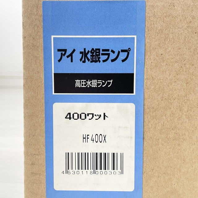 蛍光形水銀ランプ HF400X