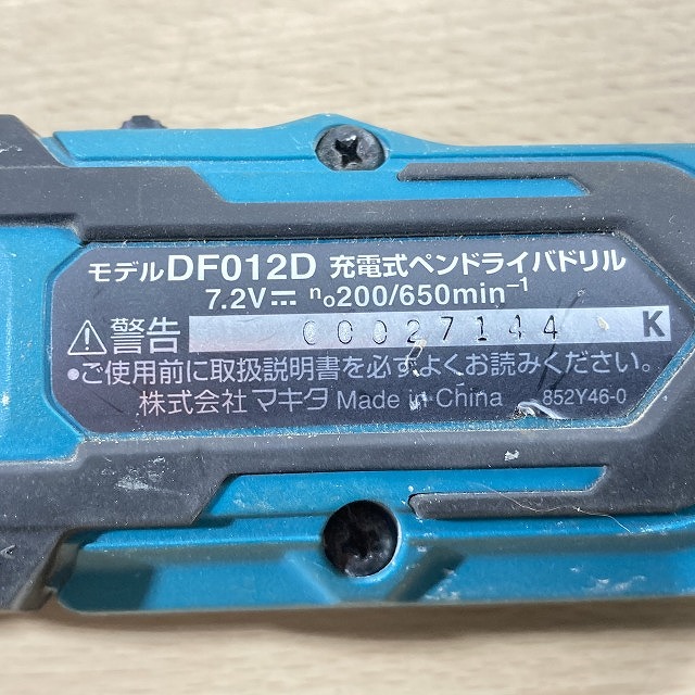 充電式ペンドライバドリル DF012D