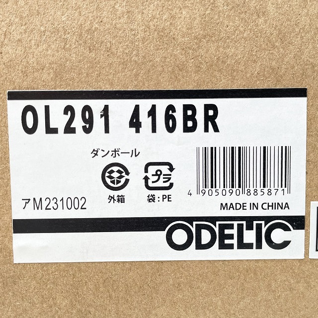 LEDシーリングライト OL291416BR