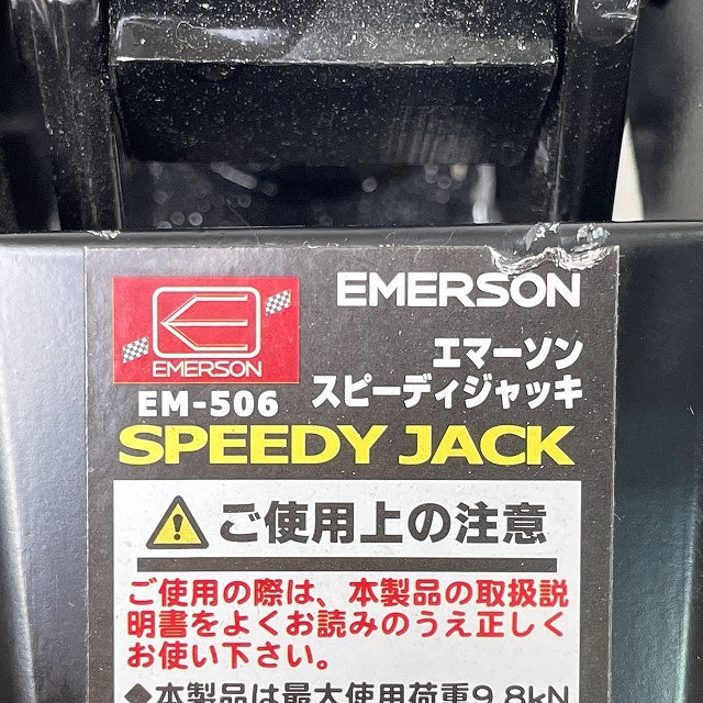 カー用品 ジャッキ 高価買取