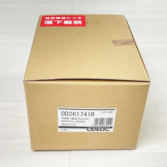 人感センサー付ダウンライト OD261741R