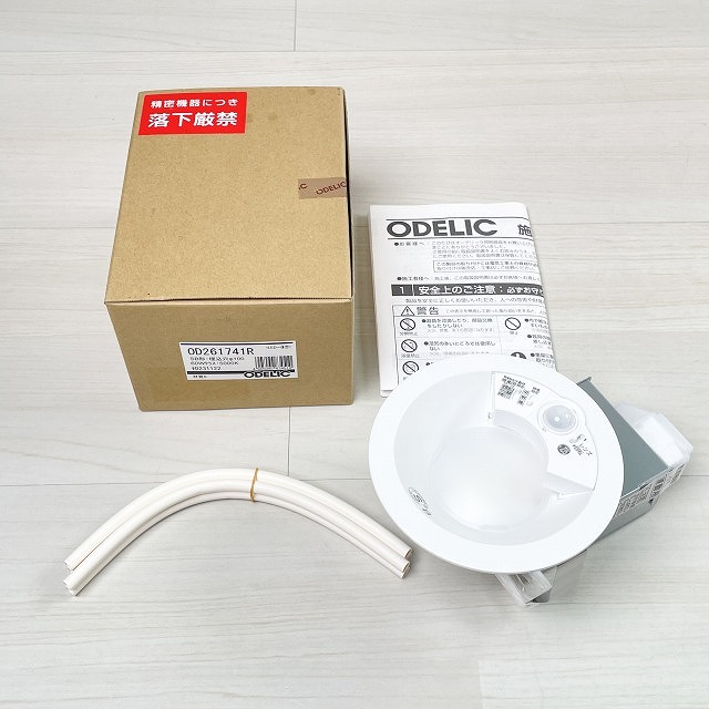 埼玉 照明器具 宅配買取 高価買取