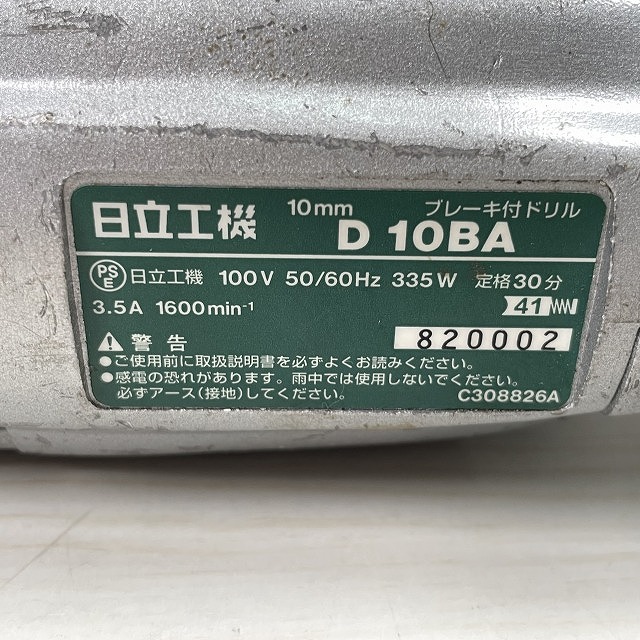 埼玉 宅配買取