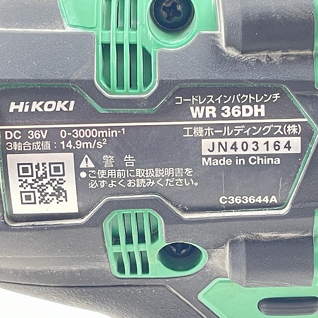 HiKOKI コードレスインパクトレンチ WR36DH