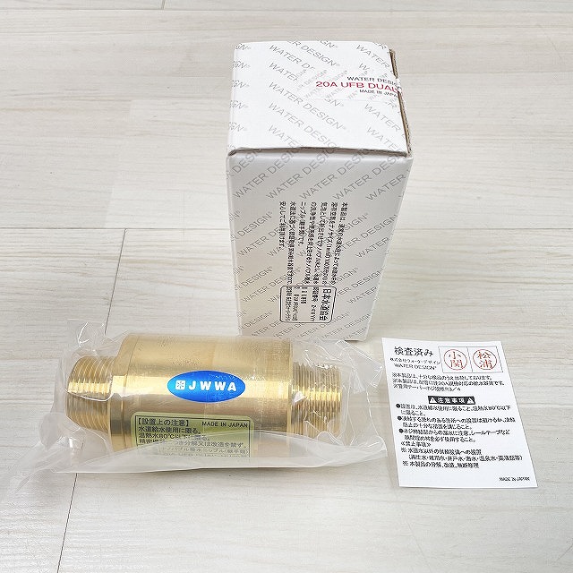 埼玉 朝霞 水栓金具 宅配買取