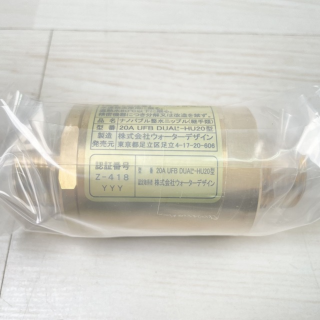 埼玉 宅配買取