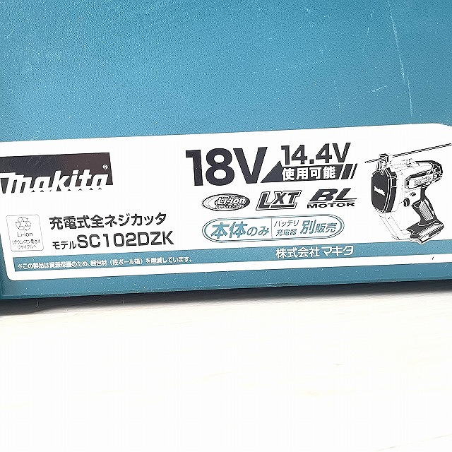 充電式全ネジカッタ SC102DZK