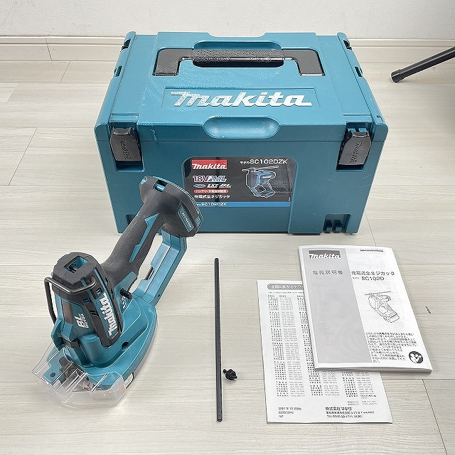 埼玉 電動工具 宅配買取