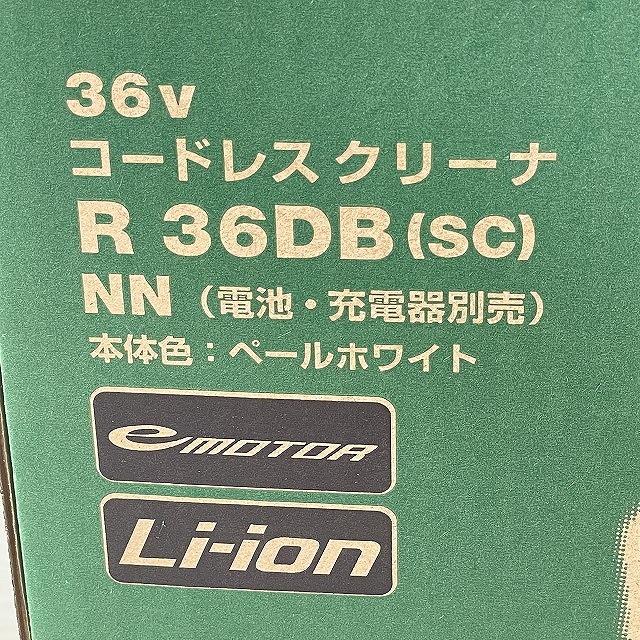 コードレスクリーナー R36DB