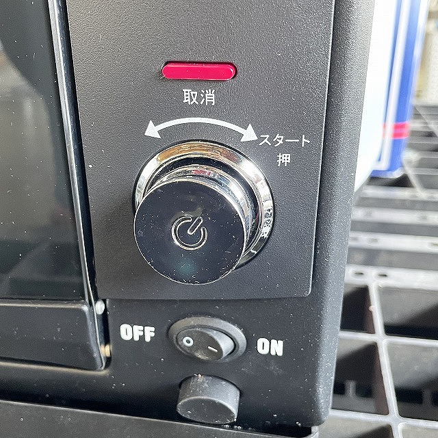 フォーマック 極味パワースチームオーブン MSI-115 宅配買取