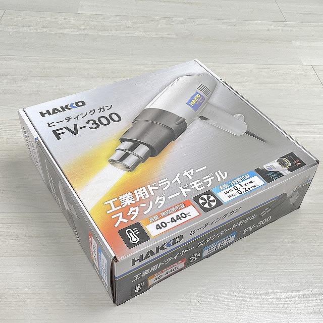 白光 工業用ドライヤー