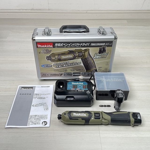 埼玉 電動工具 宅配買取