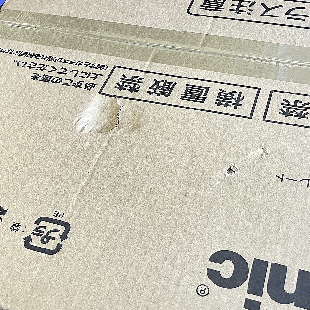 宅配買取 高価買取