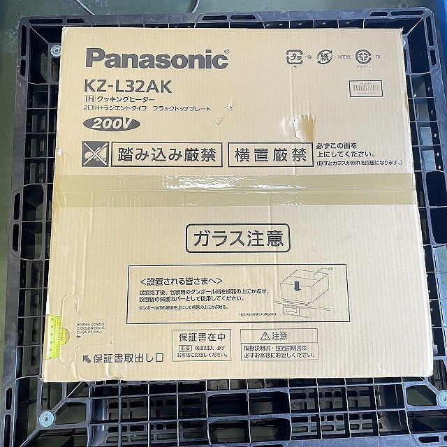 埼玉県 宅配買取