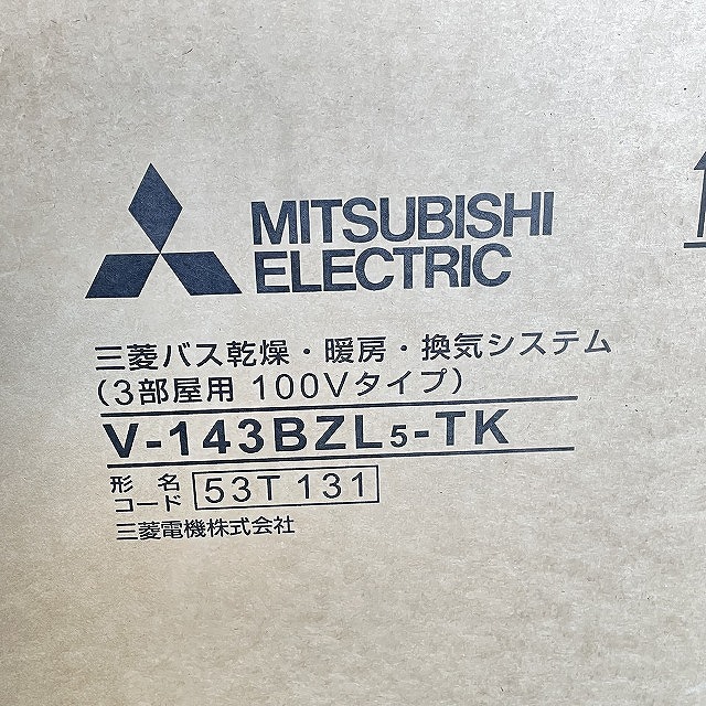 24時間換気機能付換気扇 V-143BZL5-TK