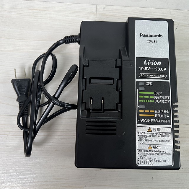 電動工具 宅配買取