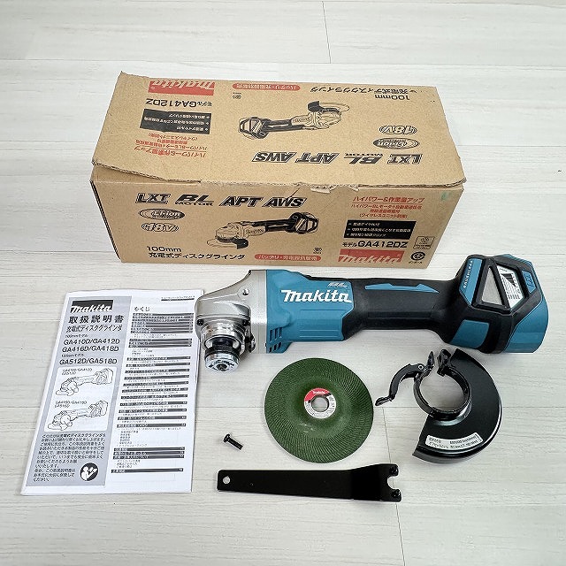 埼玉 電動工具 宅配買取 高価買取