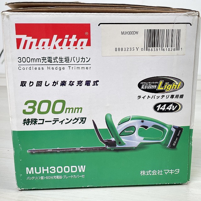 充電式生垣バリカン MUH300D