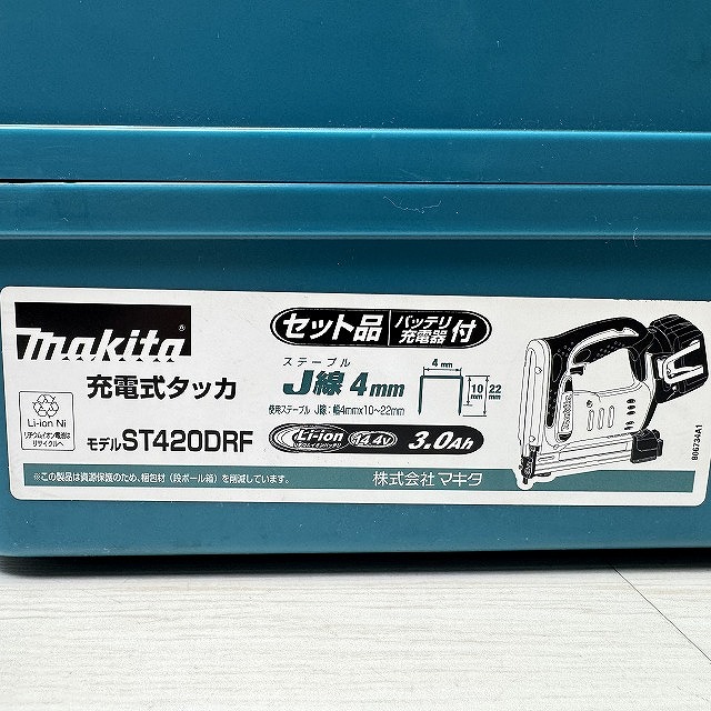 充電式タッカ ST420DRF