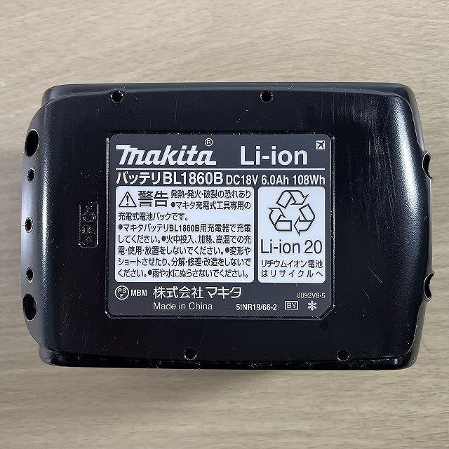 マキタ 宅配買取