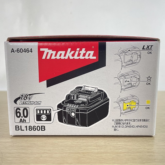 電動工具 高価買取