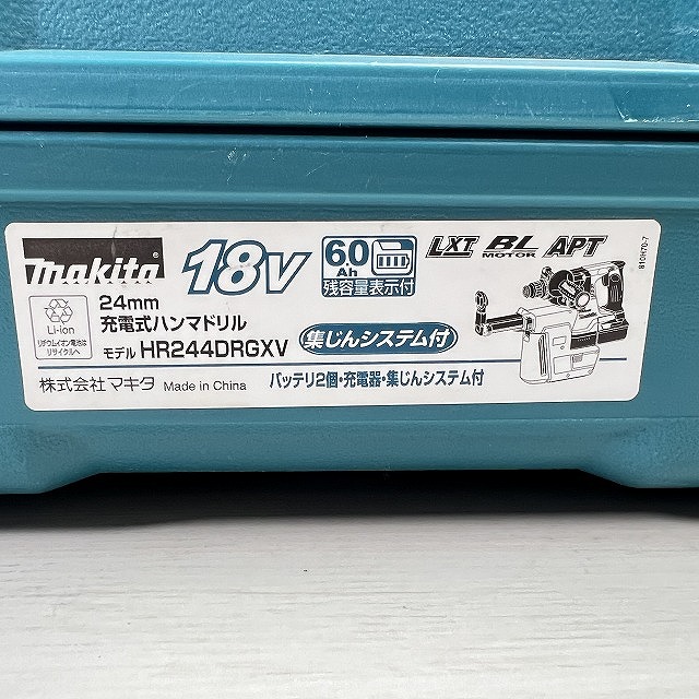 埼玉 電動工具 買取