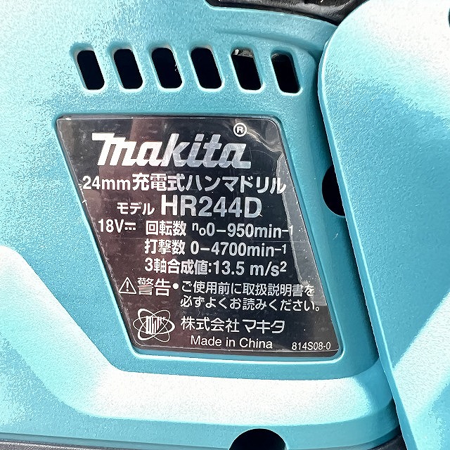 電動工具 宅配買取