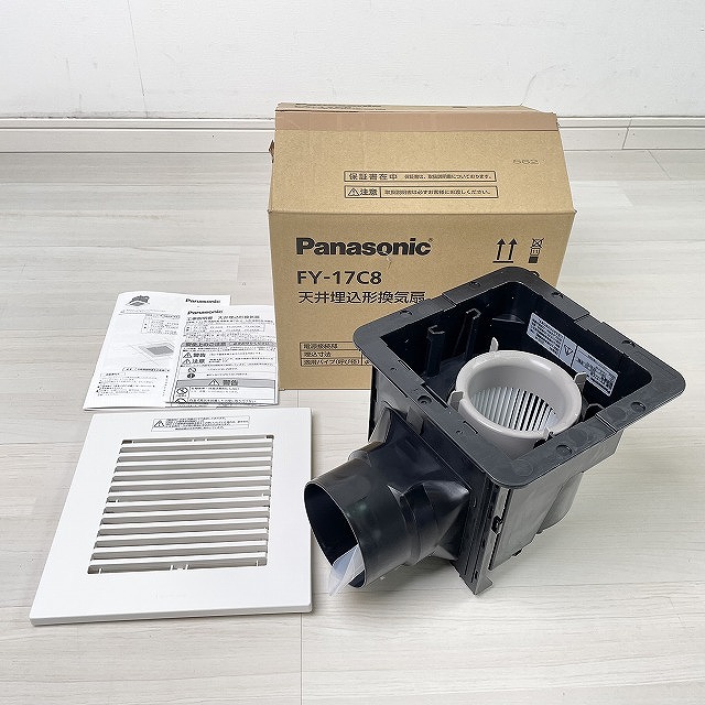 埼玉 宅配買取 換気扇 高価買取