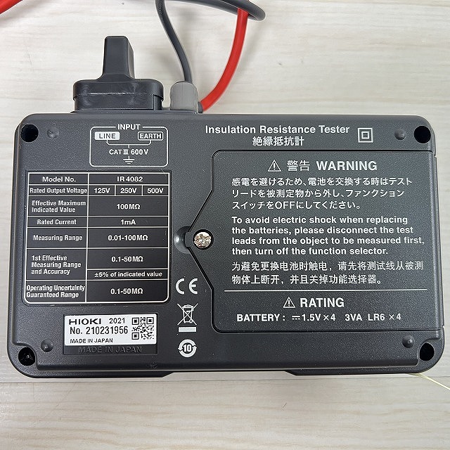 HIOKI 絶縁抵抗計 IR4082