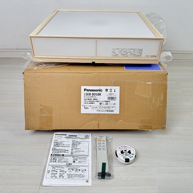 照明器具 新品 宅配 埼玉 買取