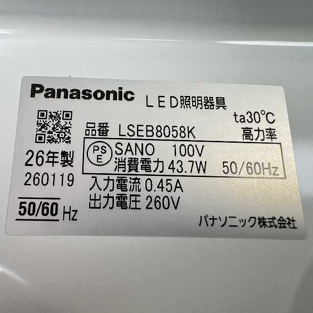 シーリングライト 宅配 埼玉