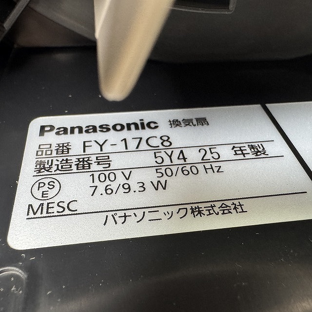 パナソニック 天井埋込形換気扇 FY-17C8