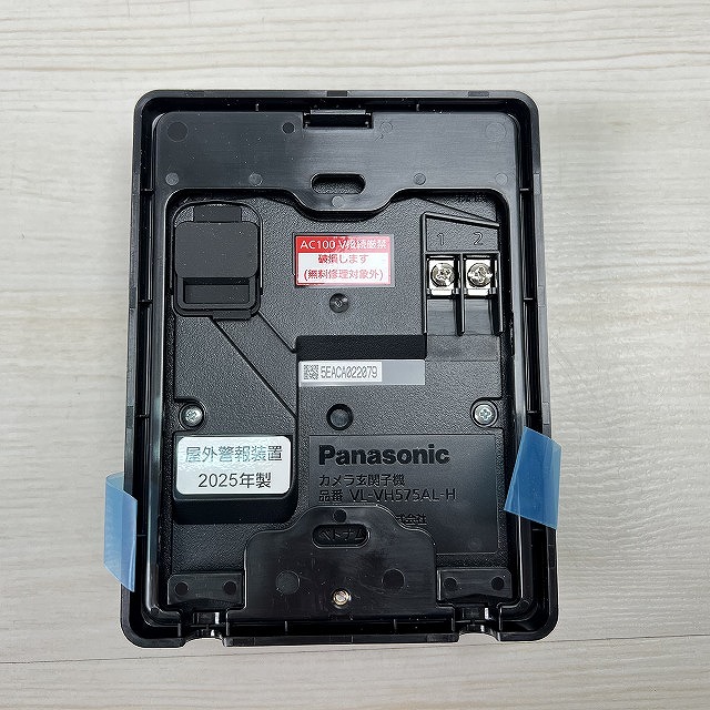 埼玉 朝霞 買取