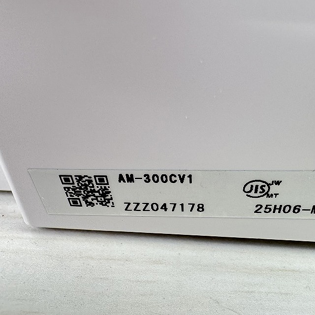 水栓金具 宅配買取