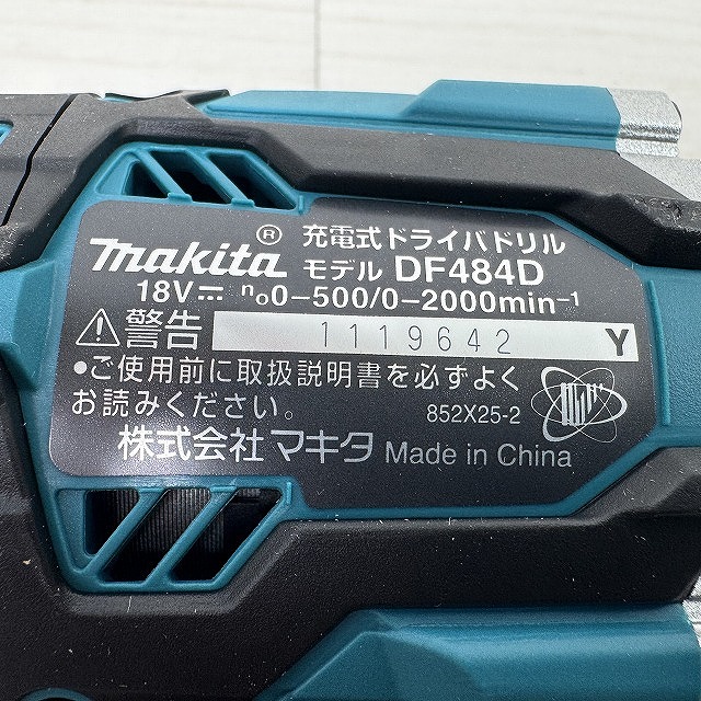 宅配買取 電動工具