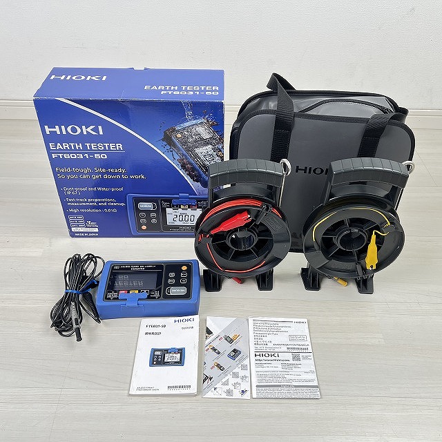 埼玉 宅配買取 無料 計測機器 中古