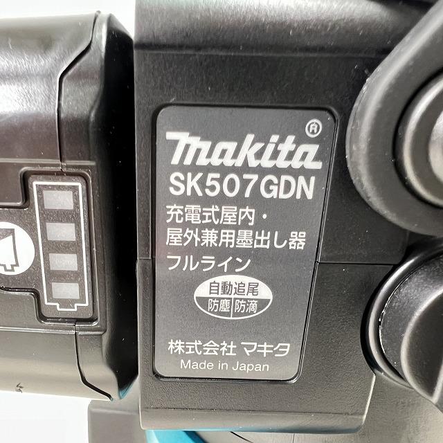 マキタ 充電式屋内･屋外兼用追尾墨出し器 SK507GDN