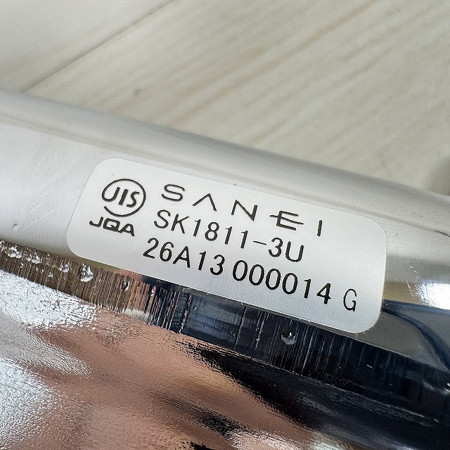 三栄水栓 サーモシャワー混合栓 SK1811-3U