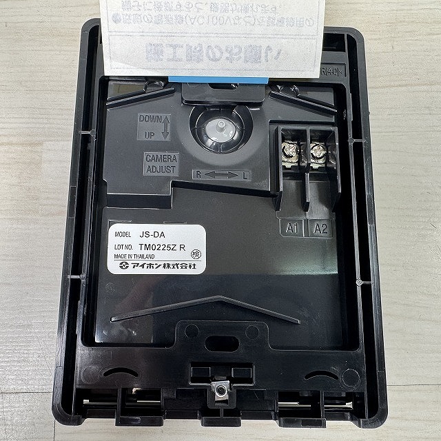 ドアホン 高価買取
