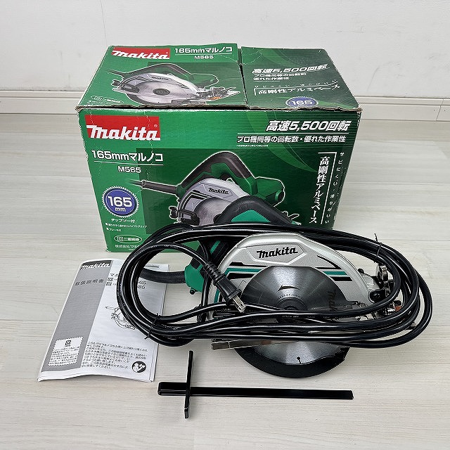 埼玉 電動工具 宅配買取