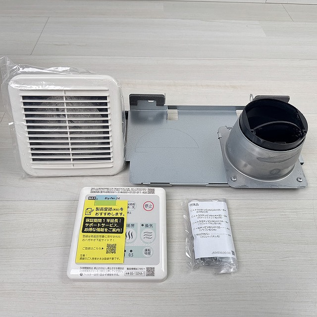 バス乾燥機 高価買取
