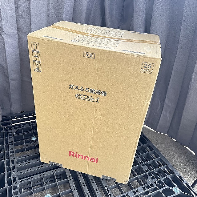 リンナイ ガスふろ給湯器