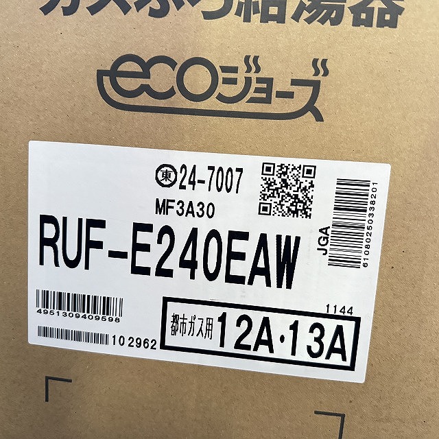 ガスふろ給湯器 RUF-E240EAW