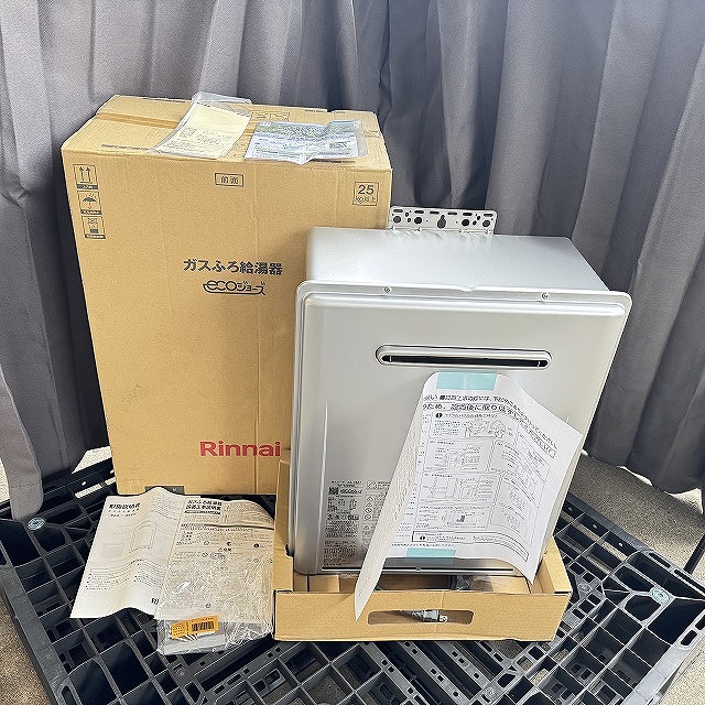 埼玉 宅配買取 給湯器