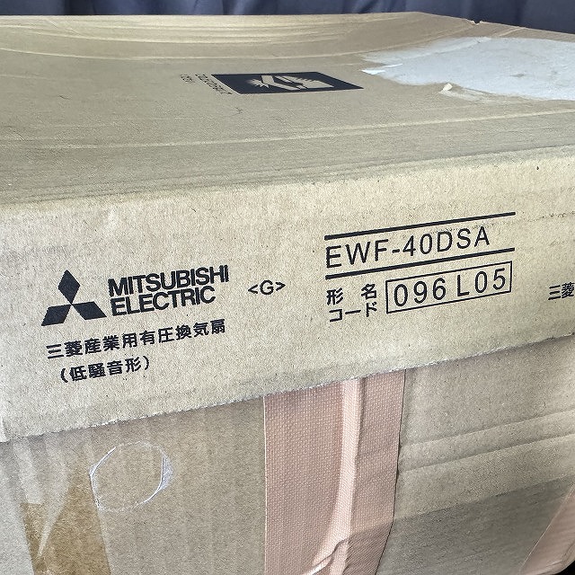 産業用有圧換気扇 EWF-40DSA