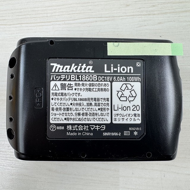 埼玉県 宅配買取
