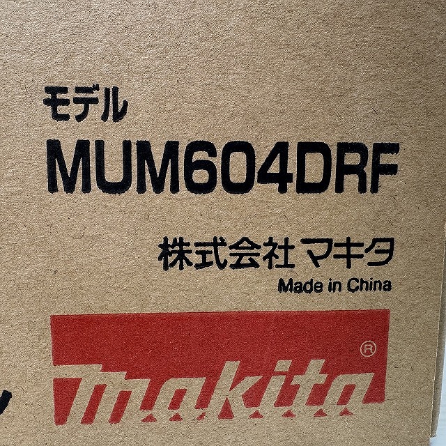 芝生バリカン MUM604DRF