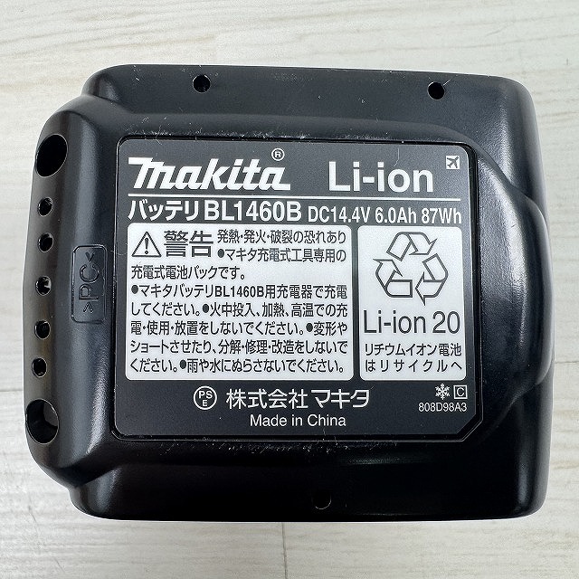 電動工具 宅配買取