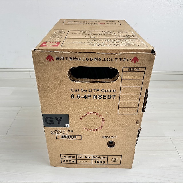 埼玉 宅配買取 LANケーブル